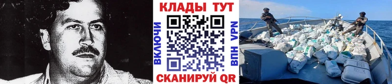 Где можно купить наркотики Мыски Кокаин Меф АМФ Канабис ГАШИШ