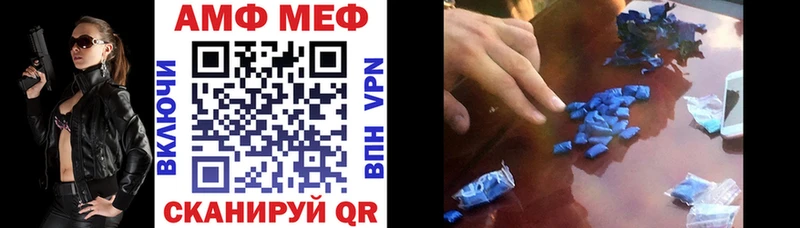 где можно купить наркотик  Мыски  Amphetamine VHQ 