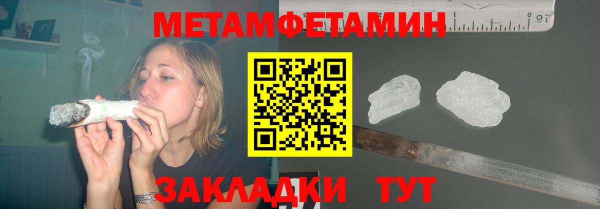 Амфетамин  АМФЕТАМИН VHQ  Вход с VPN  Мыски 
