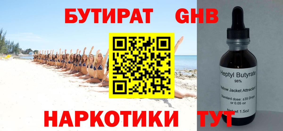  КОКАИН Мыски