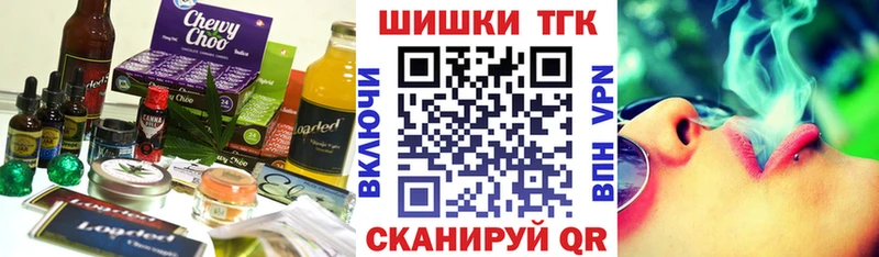 Еда ТГК конопля гидра сайт Мыски купить сайты