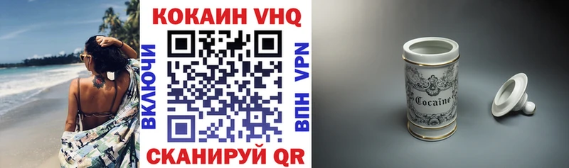 КОКАИН Эквадор  Мыски 