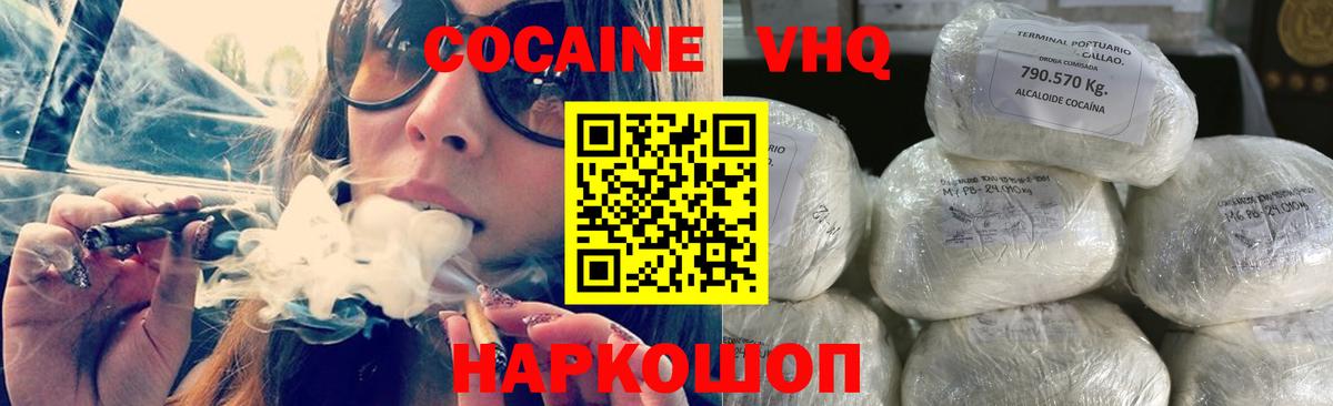 COCAIN Боливия Мыски