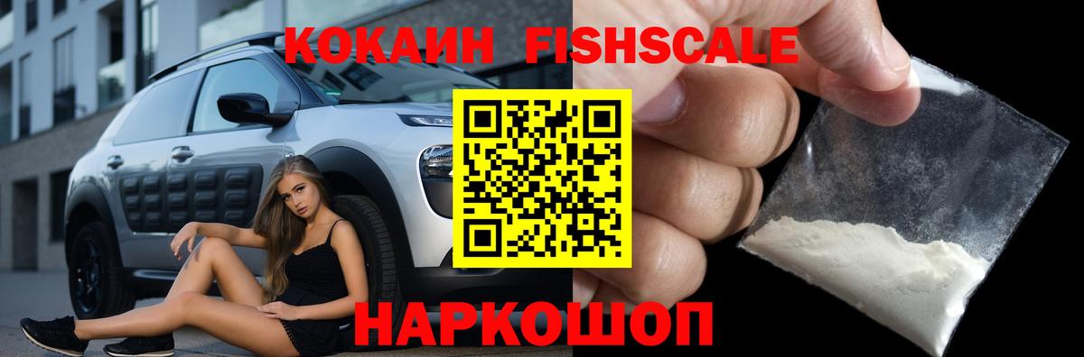 Мыски  Cocaine Перу  Вход с VPN  КОКАИН Перу 