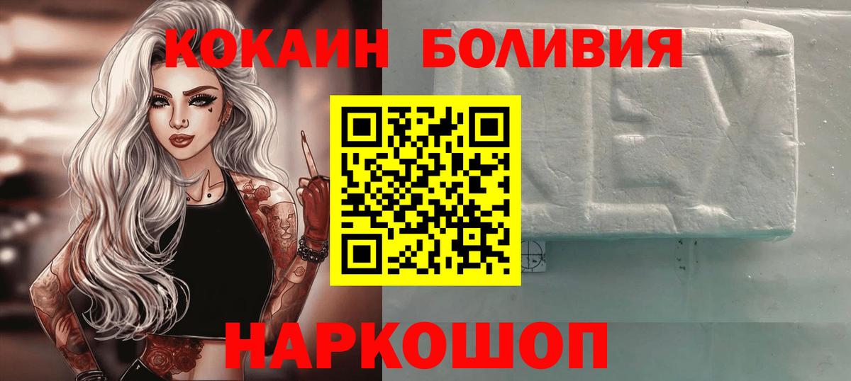 COCAIN 99% Мыски