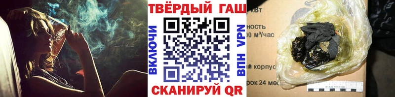 ГАШ Cannabis Мыски