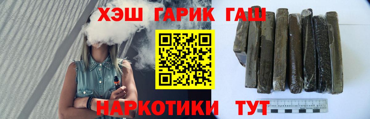 Гашиш Cannabis Мыски