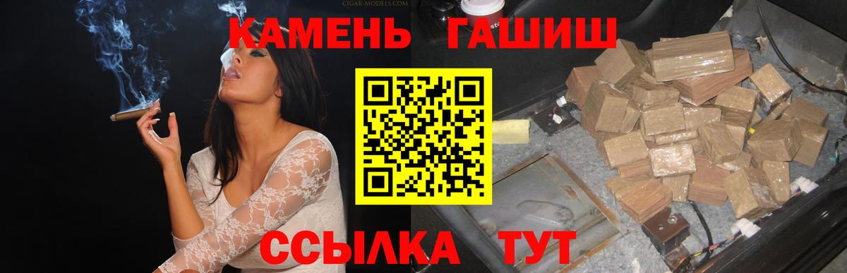Гашиш убойный  Гашиш убойный  Мыски  Вход с VPN 
