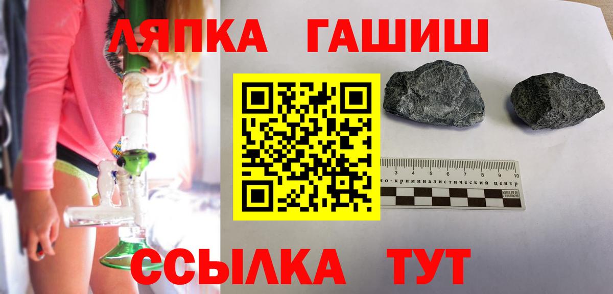 ГАШИШ hashish Мыски