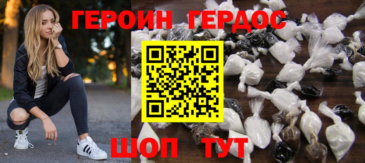 Конопля  ГАШ  Мыски  Меф МЯУ МЯУ кристаллы  Вход с VPN  COCAIN 