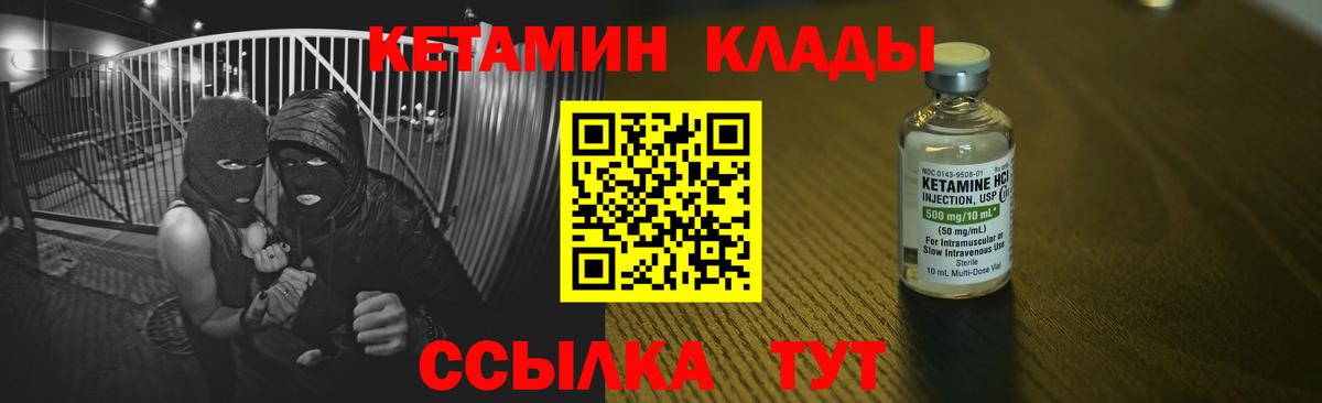 Мыски  мориарти Telegram  Вход с VPN  КЕТАМИН VHQ 