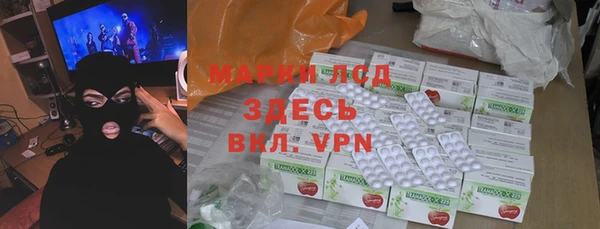 спайс Кинешма