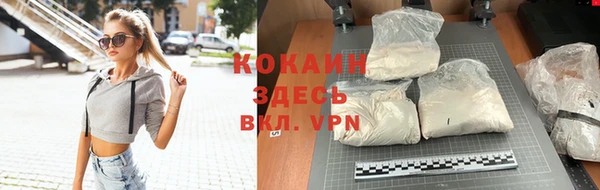 марки nbome Кодинск