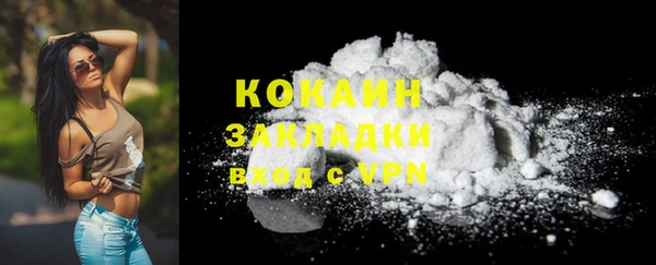 марки nbome Кодинск