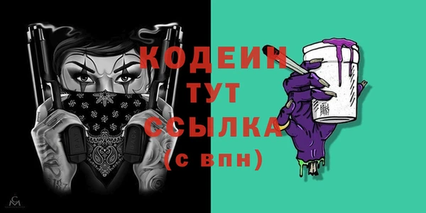 гашишное масло Чита