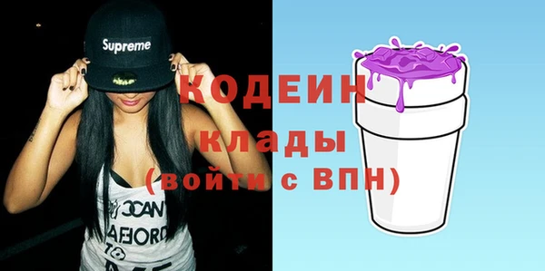 кокаин колумбия Нижний Тагил