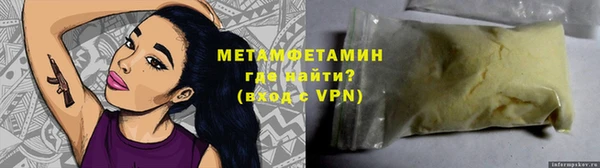 первитин Козельск