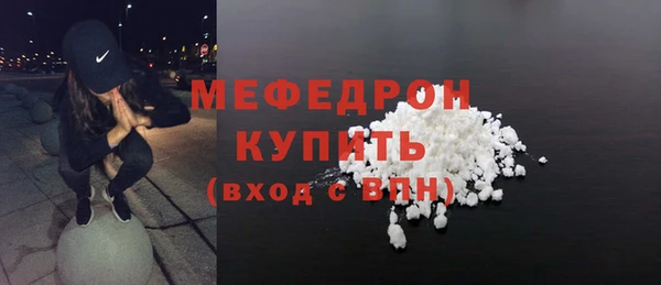 первитин Козельск