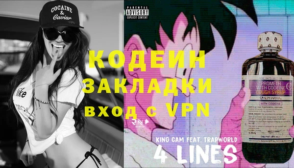 первитин Козельск