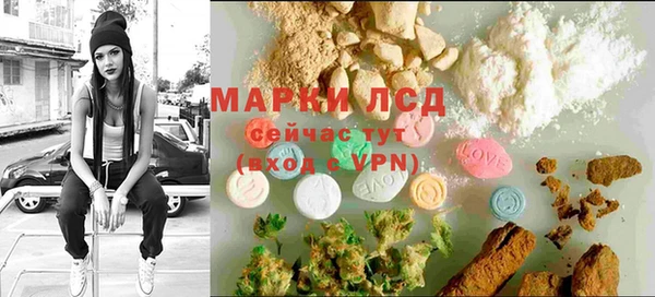 марки nbome Кодинск