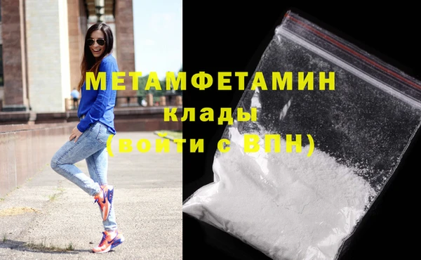 первитин Козельск
