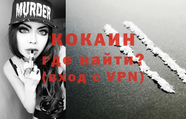 первитин Козельск