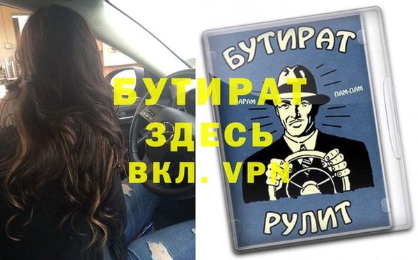 первитин Козельск