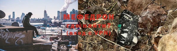 первитин Козельск