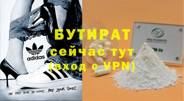 первитин Козельск