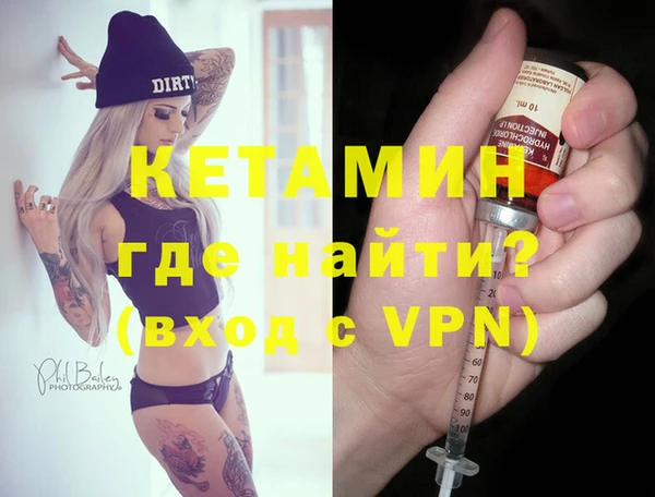 спайс Кинешма
