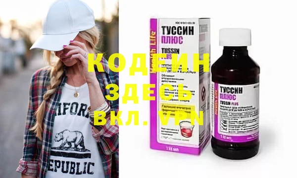 марки nbome Кодинск