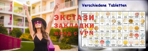 первитин Козельск