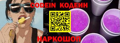 скорость Абакан