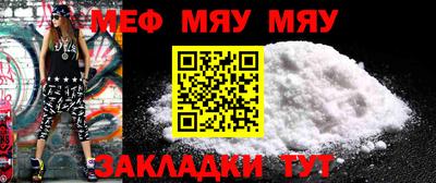 стафф Абинск