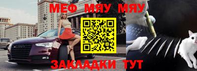 стаф Азнакаево