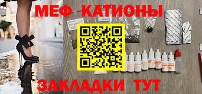 соль курить ск Рыбинск
