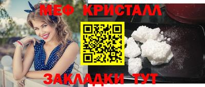 стаф Азнакаево