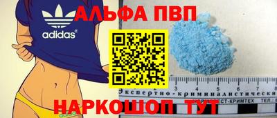 шишки Рязань