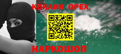 стафф Абинск