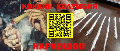 стафф Абинск