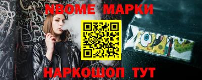 скорость Абакан