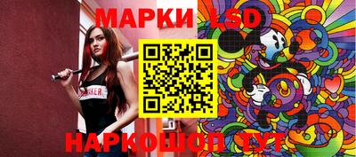 стафф Абинск