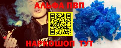 твердый Северобайкальск
