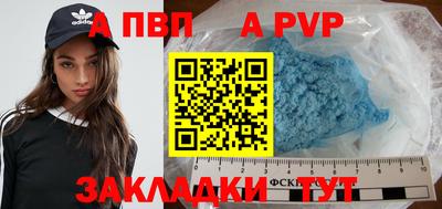 бутик Свободный