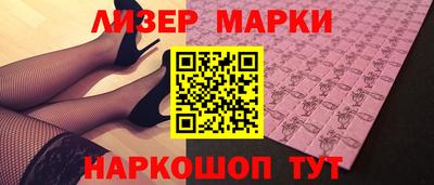 стаф Азнакаево
