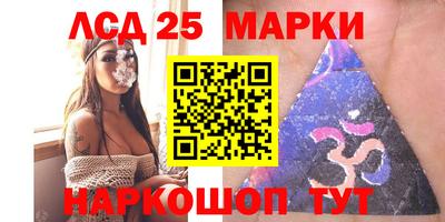 стафф Абинск