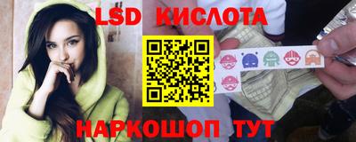 стафф Абинск