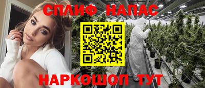 соль курить ск Рыбинск