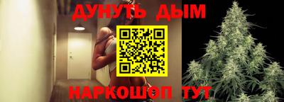 соль курить ск Рыбинск