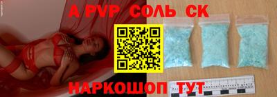 бутик Свободный